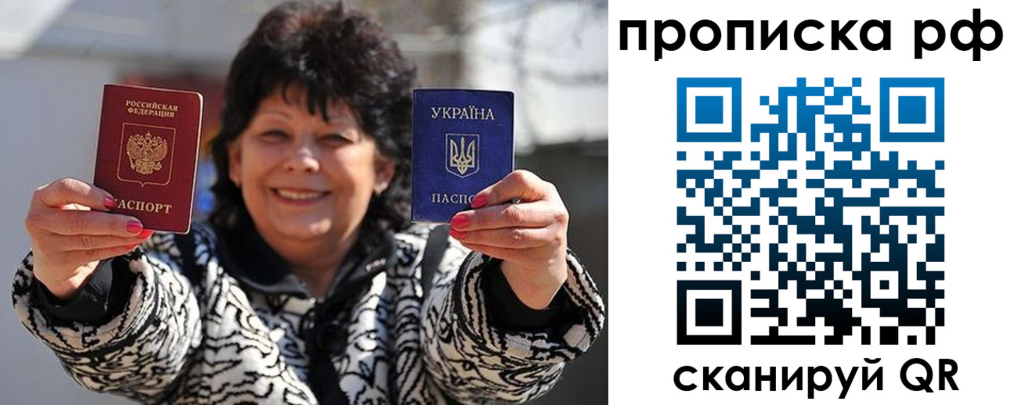 прописка гарантия в Шали
